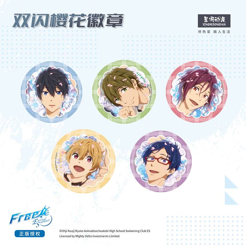 【受注】フリー！free！中国限定 　ホロ缶バッジ　桜ver.