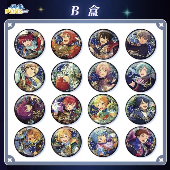 星之所向缶バッジ星の向こうあんスタ 星之所向缶 box A B