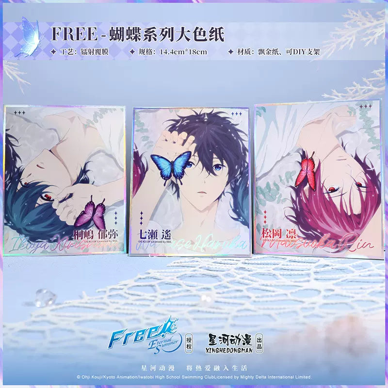 【数量限定】フリー！free！中国限定　BIG色紙スタンド　第三弾