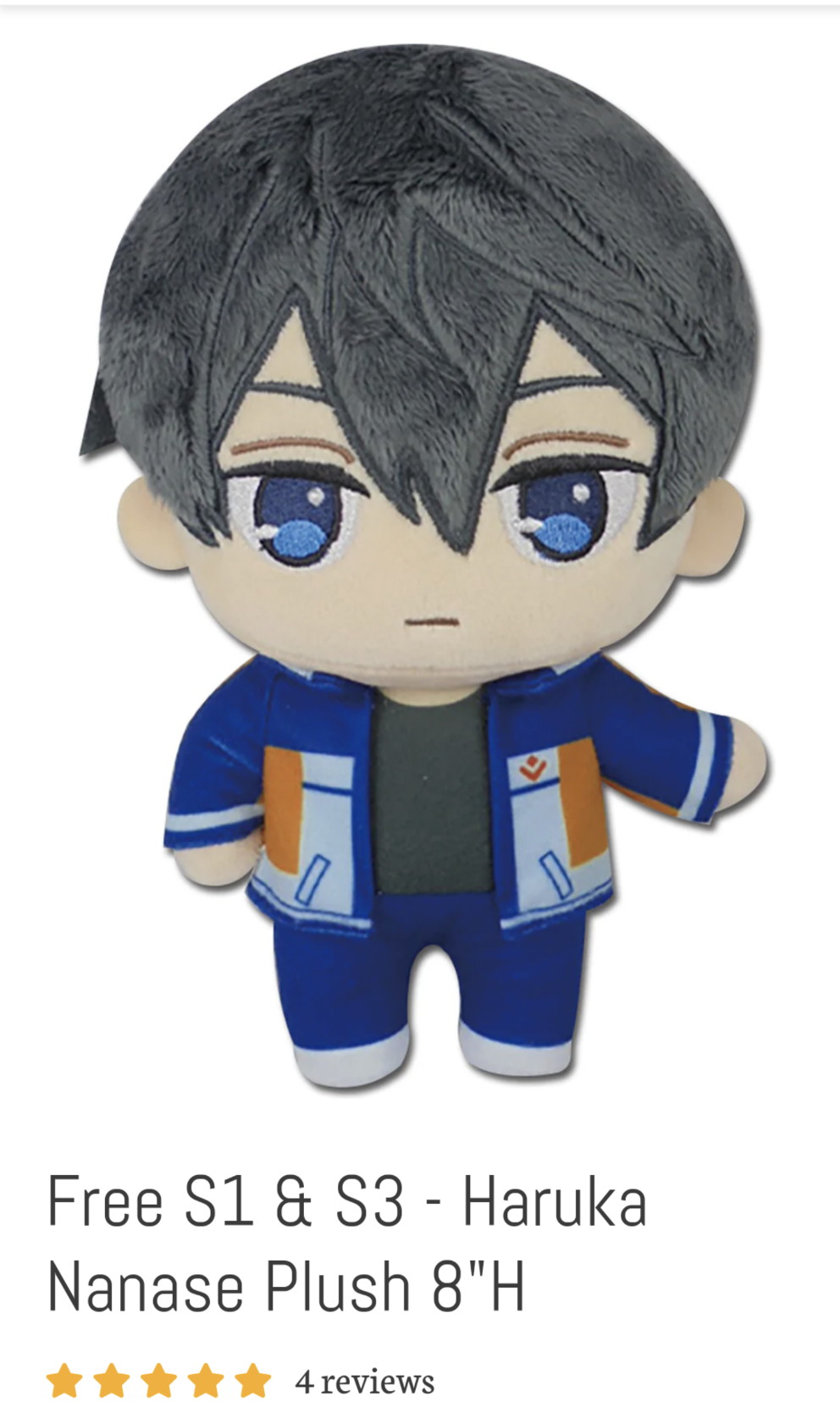 【数量限定】フリー！free！アメぬい　ぬいぐるみ