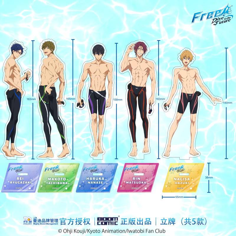 【受注】フリー！free！中国限定 　アクリルスタンド